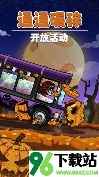 登山赛车2(Hill Climb Racing 2)手机版截图1