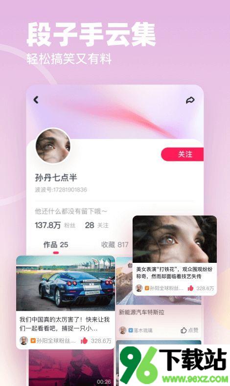波波视频app安卓版截图1