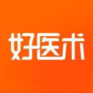 好医术官方版