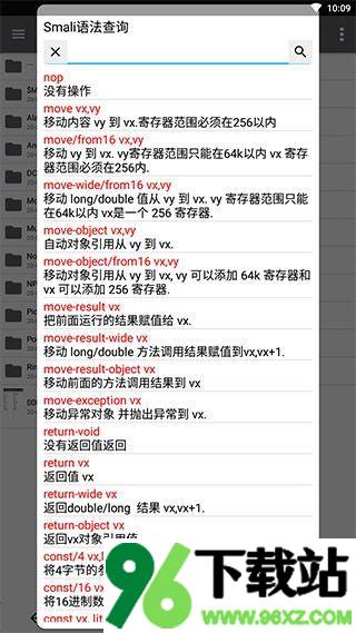 NP管理器官方正版截图1
