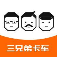 三兄弟app官方安卓版