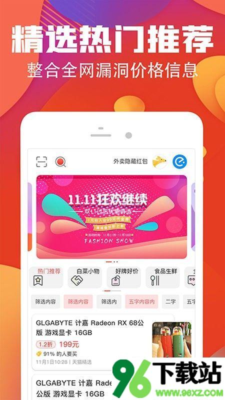 多值app安卓版截图1