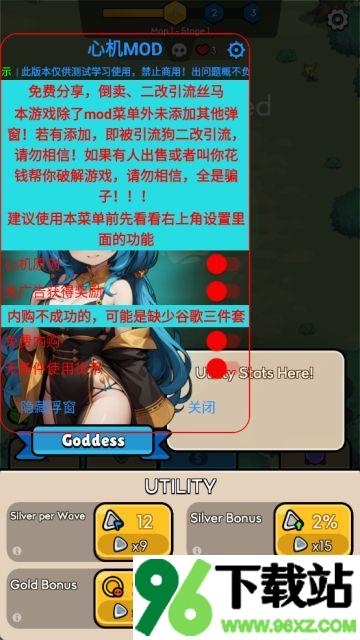 帝国王国TD(Empire Kingdom TD)手机版截图1