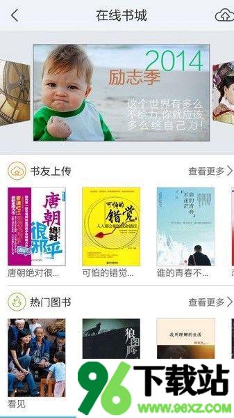 深圳文献港手机客户端截图1