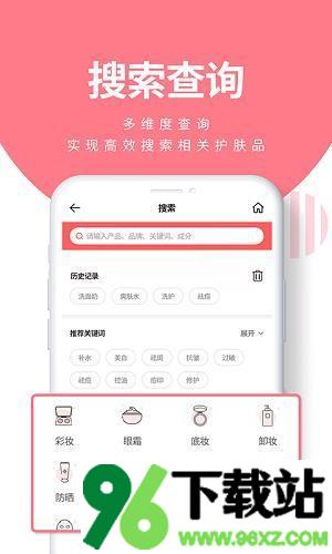 肤优圈app安卓版截图1