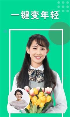 心动相机官方版截图1