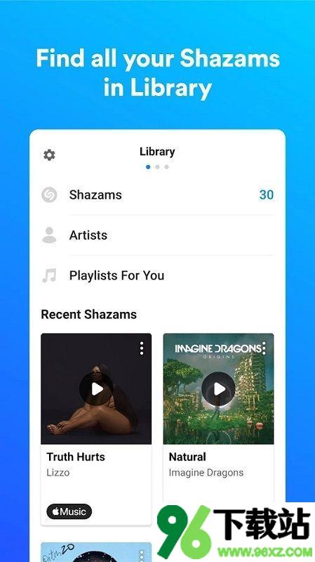 音乐雷达(Shazam)软件安卓版截图1