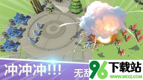 全面战争模拟器正版安卓版截图1