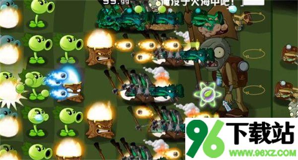 植物大战僵尸异域探险(PVZ：异域探险)最新版截图1