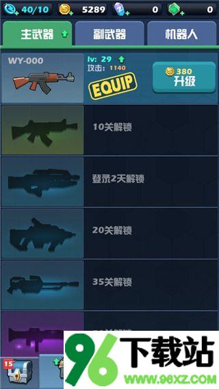 僵尸围城手机版截图1