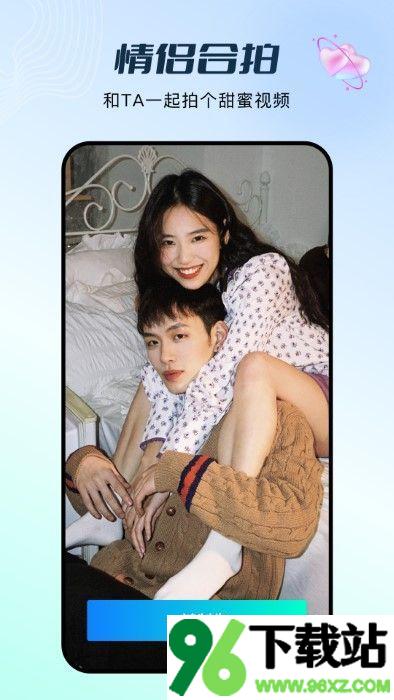 秀脸FacePlay安卓版截图1