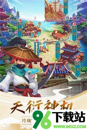 天使之翼官方版截图1