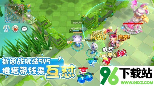 怪兽大作战官方版截图1