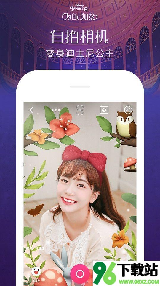 天天p图官方正版截图1