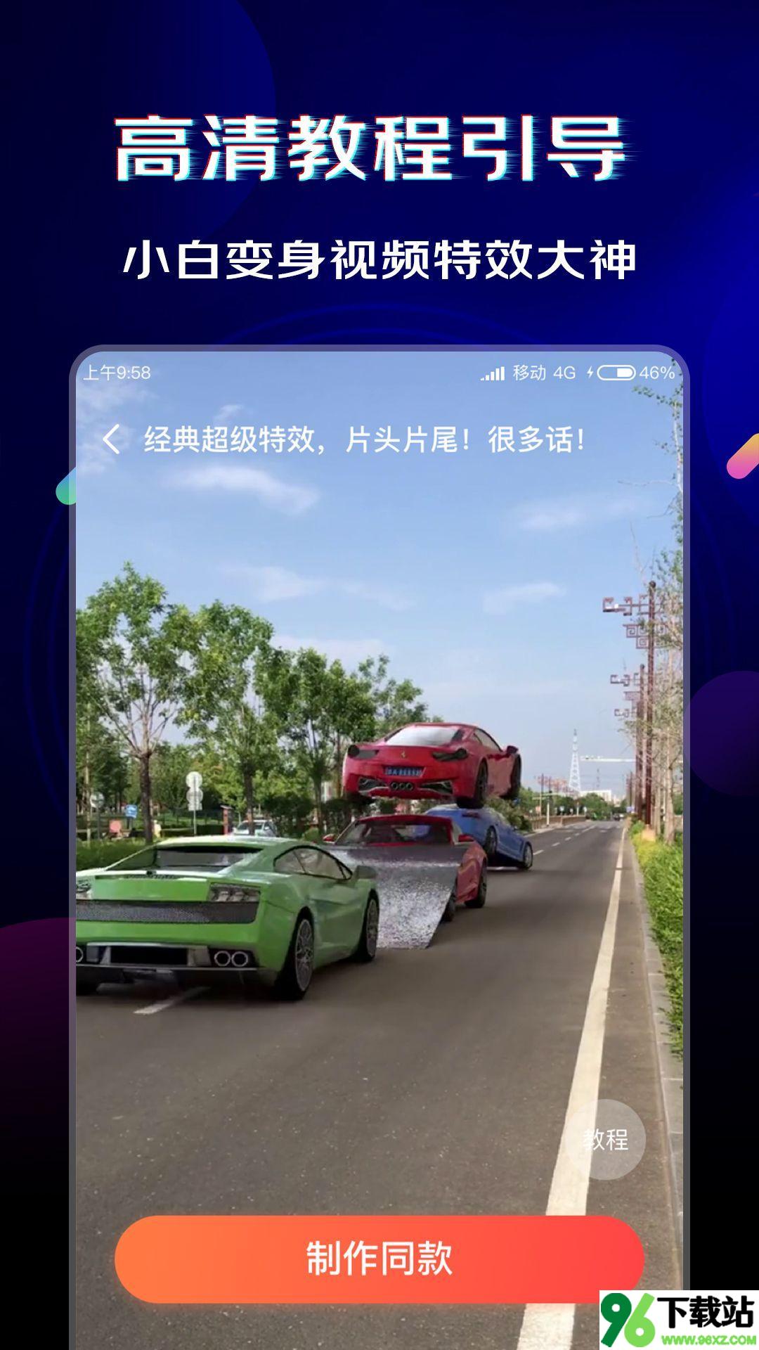 闪电素材手机版截图1