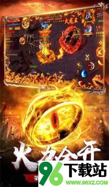 1.80战神复古安卓手机版截图1