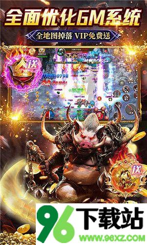 暗黑前传迷失光速刀手机版截图1