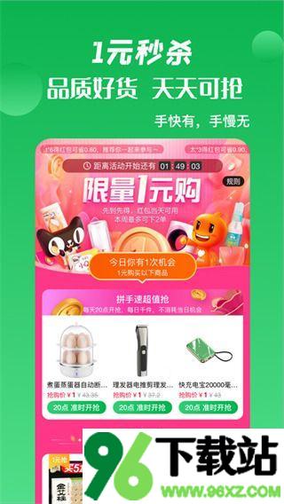 箭鱼地图导航定位软件安卓版截图1