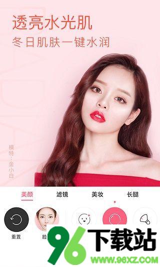 布丁相机app官方正版截图1