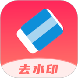 马赛克去除工具手机版