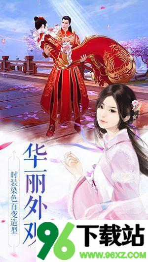 奇门遁甲官方版截图1