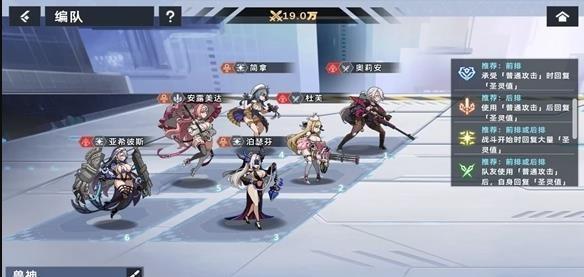 星神少女官方版截图1