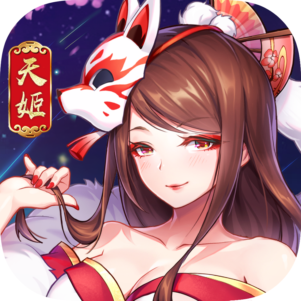 大主宰东方妖神录官方版