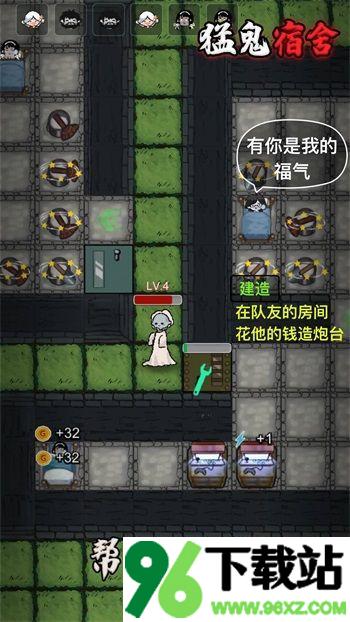 躺平发育手机版截图1