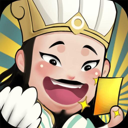 英雄爱三国游戏安卓版