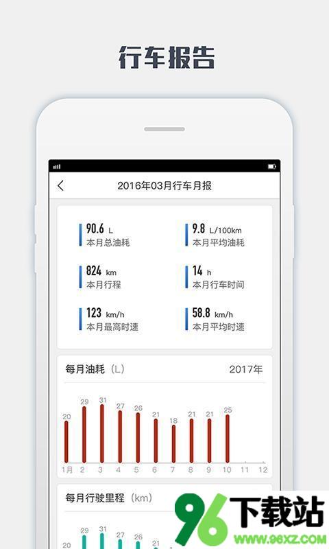 大乘智享app安卓版截图1