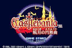 恶魔城晓月圆舞曲中文版截图1