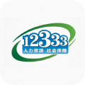 湖北12333安卓客户端