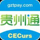 贵州通app官方版