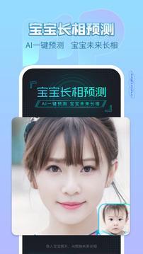 美拍官方版截图1