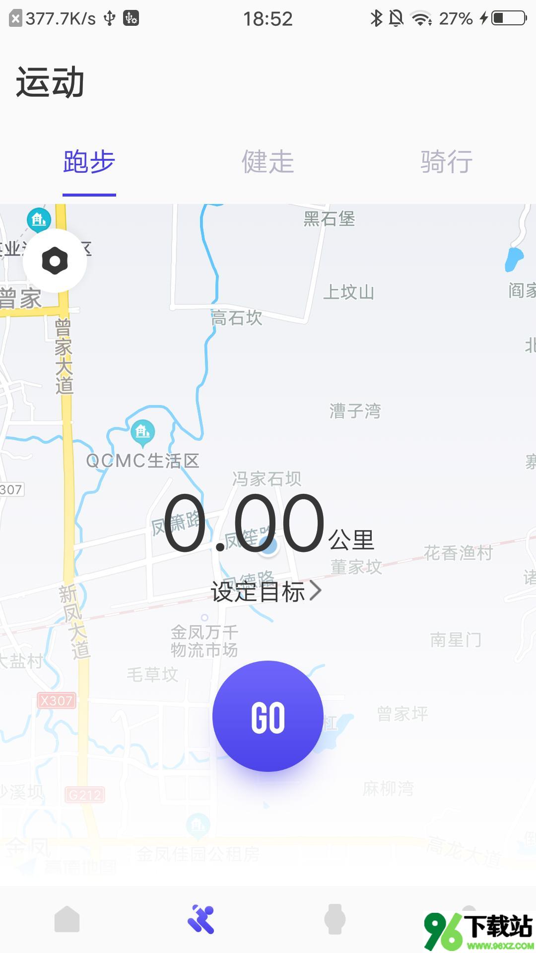 分动圈最新版截图1