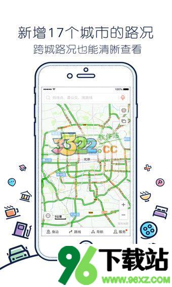 搜狗地图安卓版截图1
