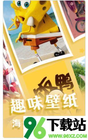 趣趣相机app安卓版截图1