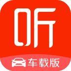 喜马拉雅车机版最新版本