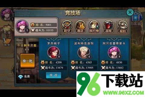 镇魂曲游戏安卓版截图1