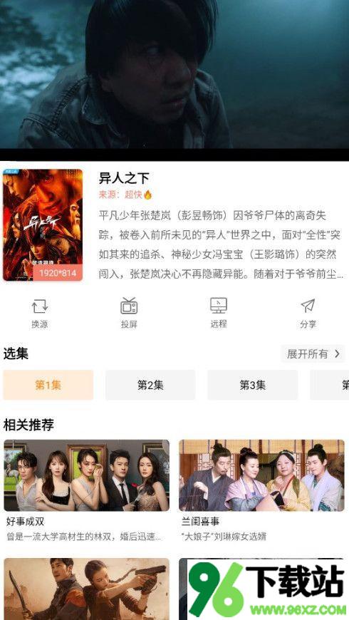 Free影视最新版截图1