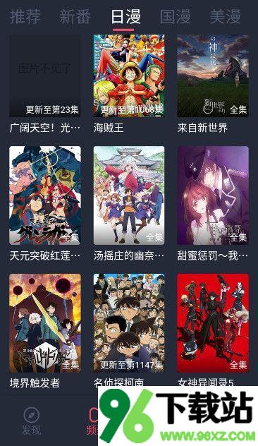 次元喵app官方版截图1