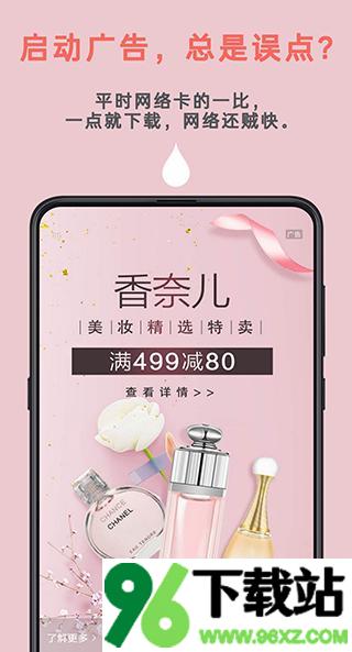 Auto tool高级版截图1