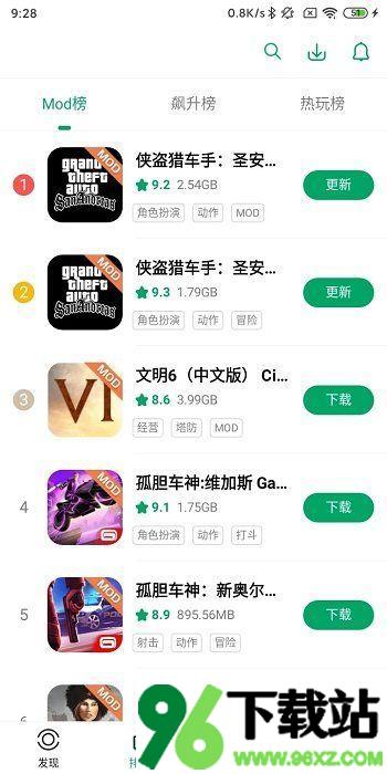纽扣助手安卓版截图1