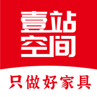 壹站空间安卓版