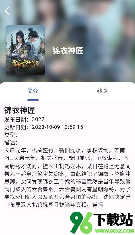 爱看动漫官方正版截图1