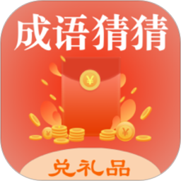 成语小航家客户端