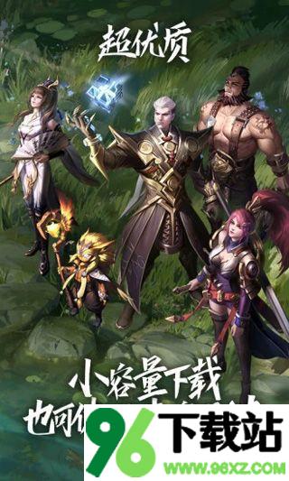 王者荣耀云游戏官方版截图1