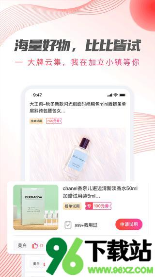 加立小镇app安卓版截图1