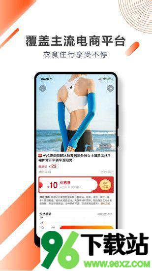 美物榜安卓版截图1