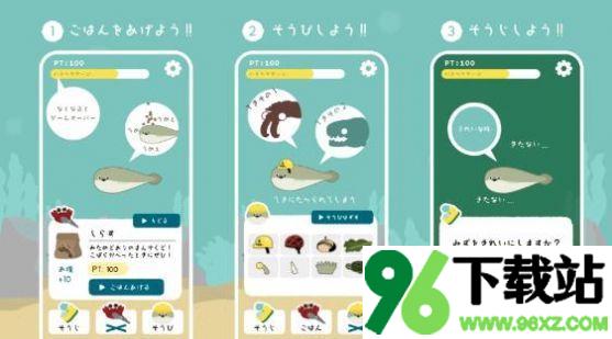虚无鱼中文版截图1